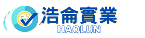 浩侖實業LOGO